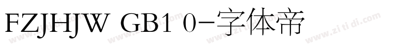 FZJHJW GB1 0字体转换